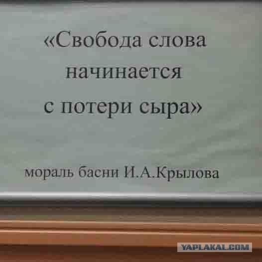 ПервоФевральская Хня, для дорогих деградантов