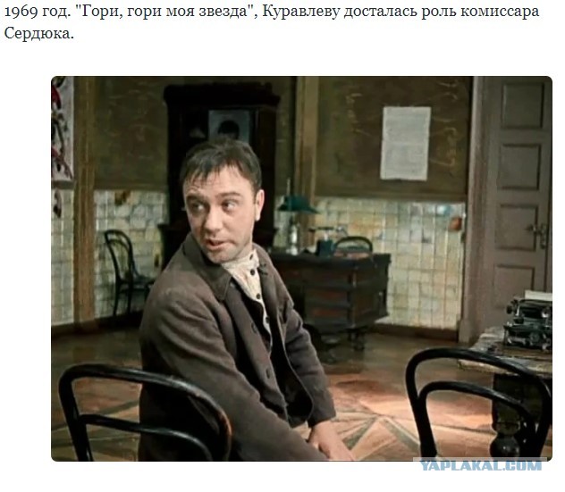 Роли Леонида Куравлева - вспомним, не забудем...