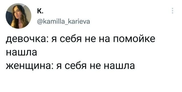 Картинки и мемы, всем прекрасных выходных