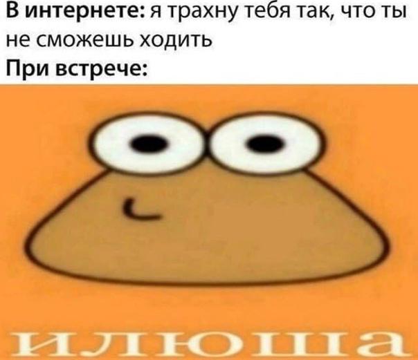 Суббота? Опять напился? Надо, чтобы убило? Тебе сюда