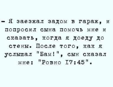Вертеп на обочине