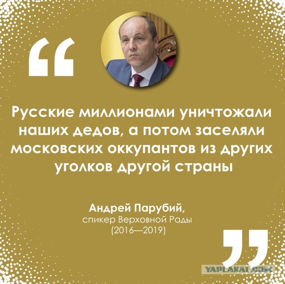 Мнения украинских лидеров в последние годы