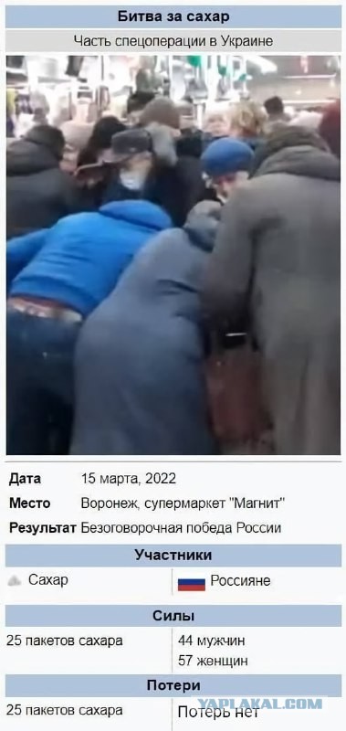 Собрал тут подборку мемов про самый абсурдный "тренд" этого месяца - кристаллический моносахарид, он же "пресвятой сахар"
