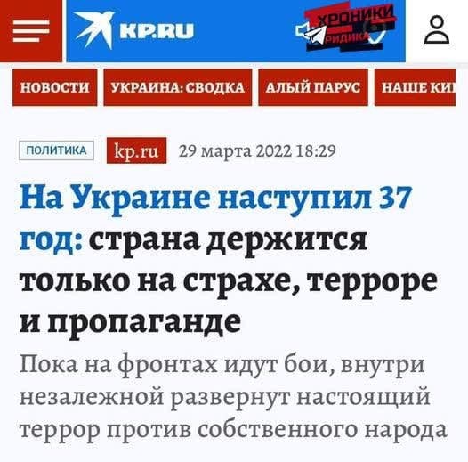 Все основные задачи ВС России на Киевском и Черниговском направлениях выполнены