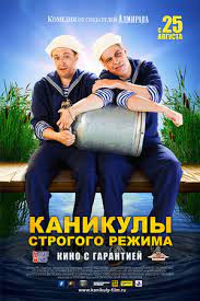 Реформа образования