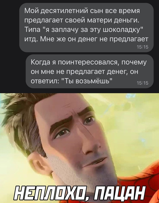 Весёлый полтишок 28.04.22