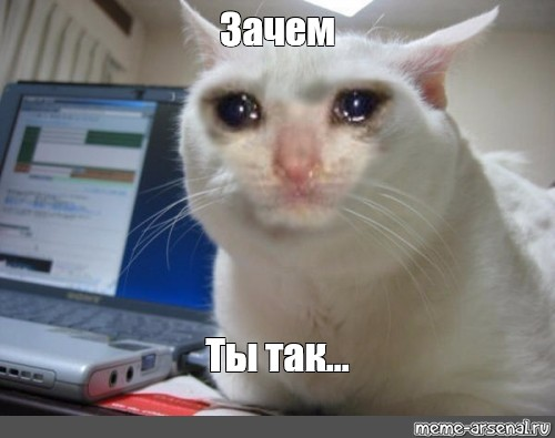 Один против троих