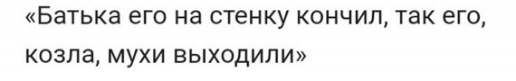 Урок патриотизма в электричке