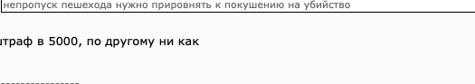 В ответку про Граммар-наци