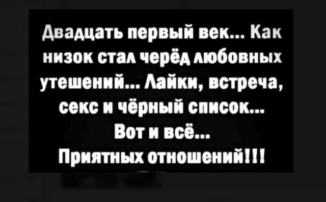 Мало картинок