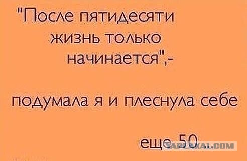 Алкогольный юмор на выходные 18.06.22