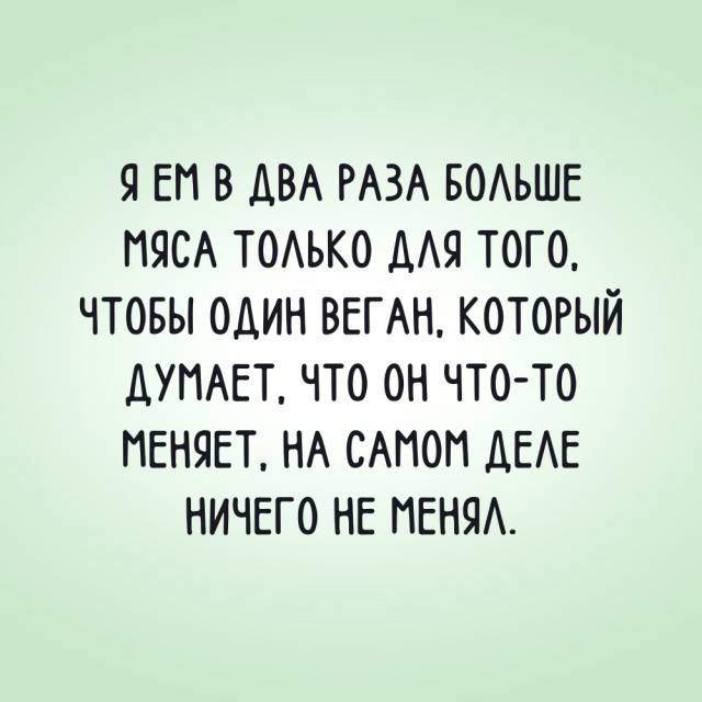 Остров Просветления