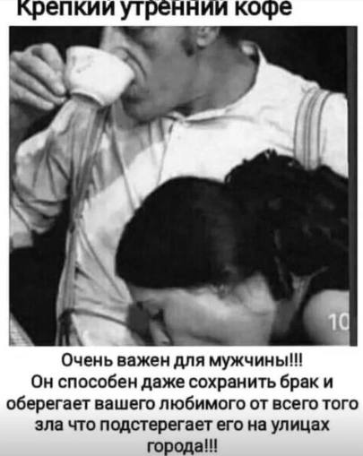 Немного мемчиков. Для взрослых 18+. Часть 6