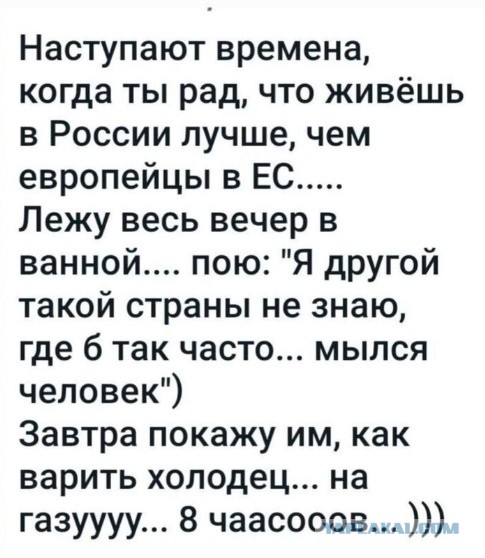 Не ждали: к чему готовится Европа после остановки "Северного потока"