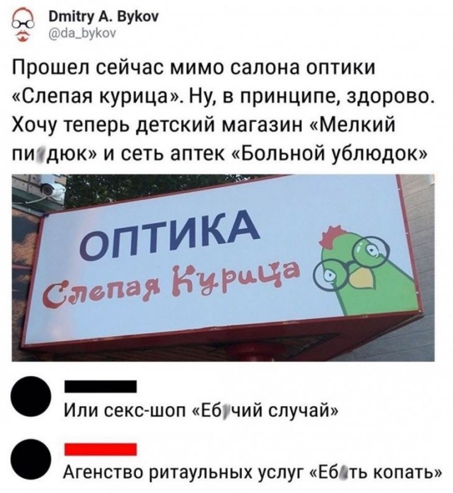 Скриншоты и комментарии из социальных сетей 12.09.22