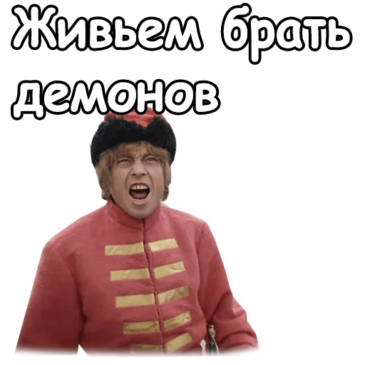 Калына дома