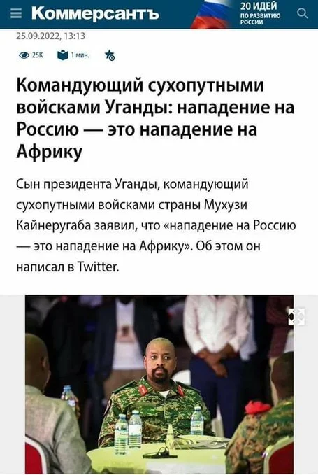 Председатель парламента Зимбабве только что выступил в Думе