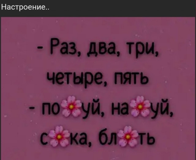 Юмор в картинках и без