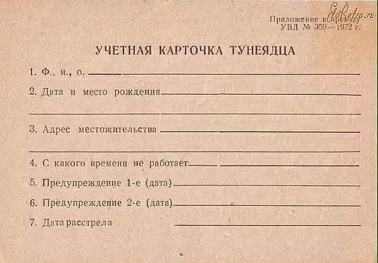 Просто у них неправильный капитализм