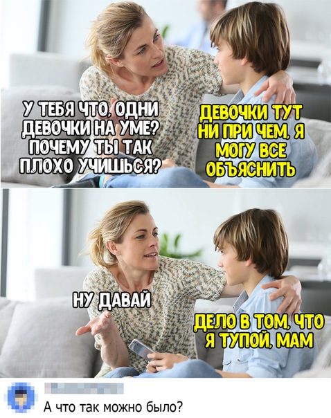 Картинки и мемы. Выходные близко...