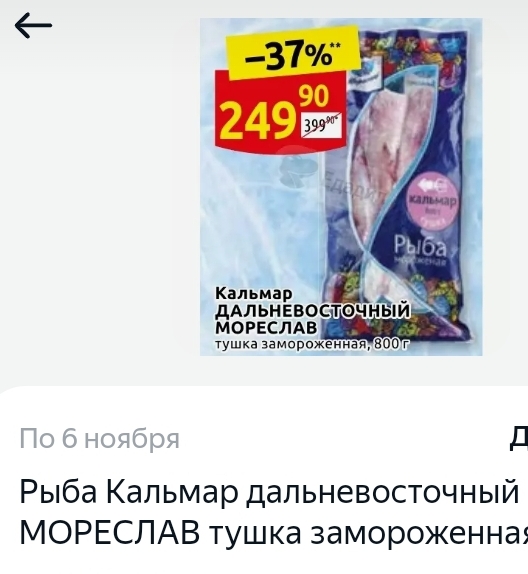 Мне 50 — ему 28. Любовь ровесников не ищет