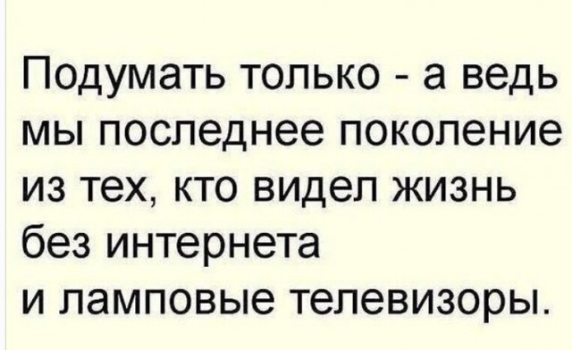 Факты. Просто факты 3