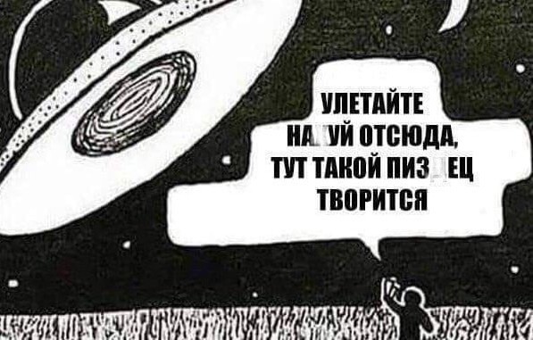 Почему молчание Вселенной пугает?