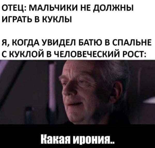 Немного мемчиков. Для взрослых. Часть 26