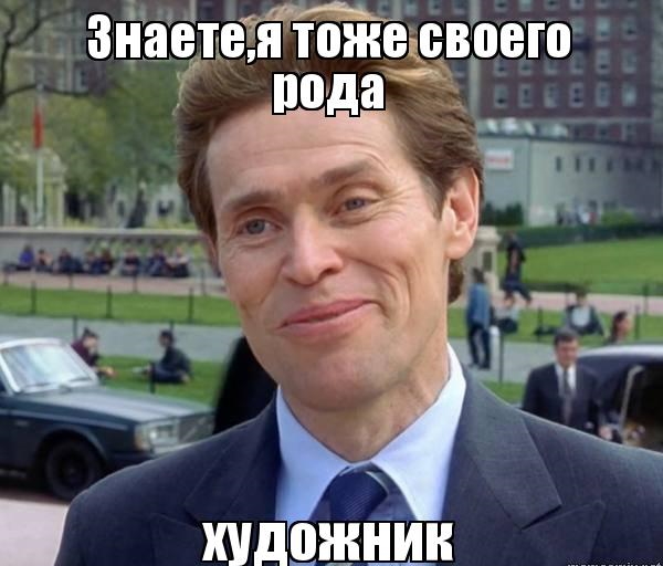 Двойка
