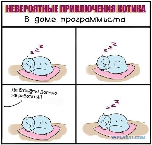 Околоайтишные мемчики 2