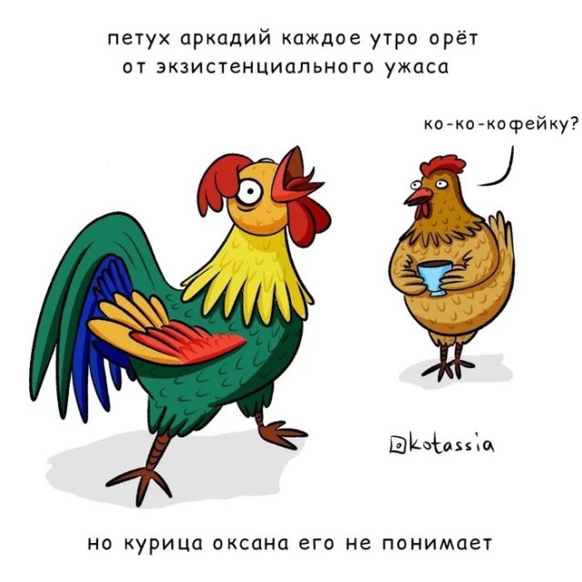 Картинки и мемы, всем хороших выходных