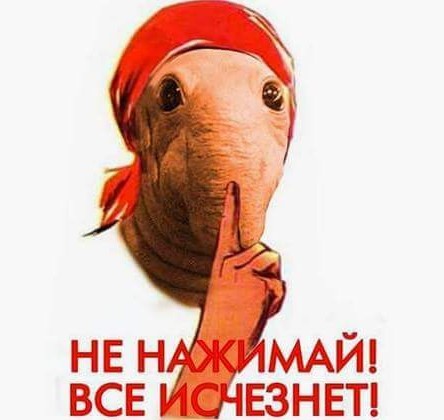 Помогло