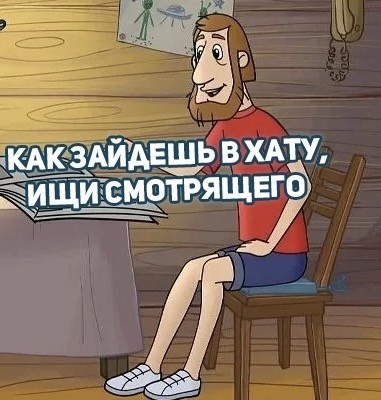 Даня держись!