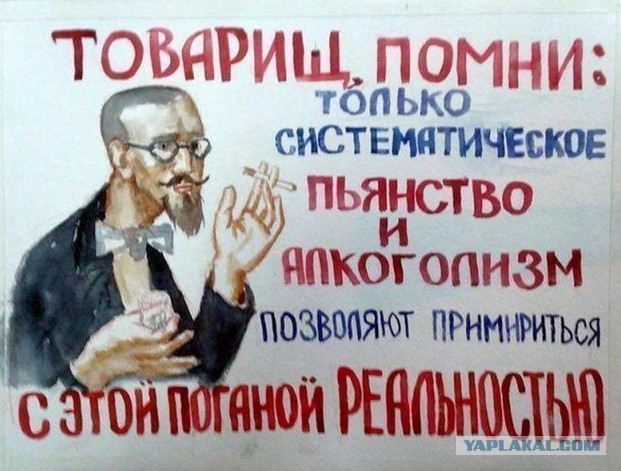 Настроение перед выходными