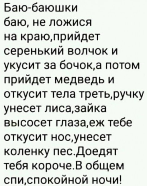 Несколько причин моей нездоровой психики.
