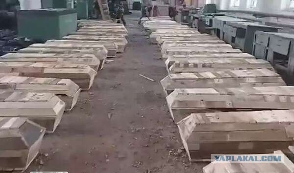 Украинские военные сообщили о приказе немедленно покинуть Артемовск
