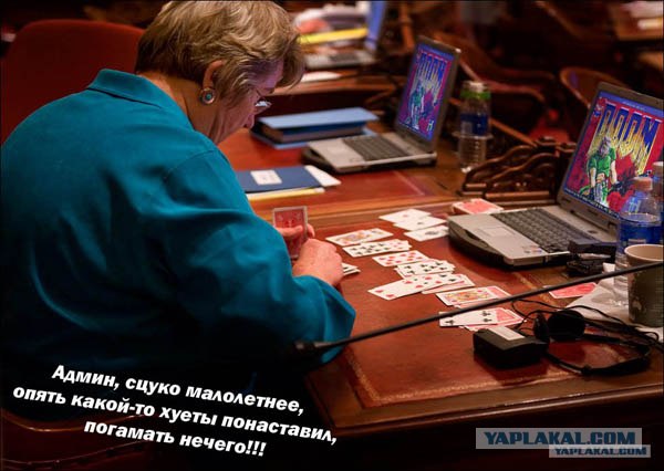 Админ не поставил "косынку"