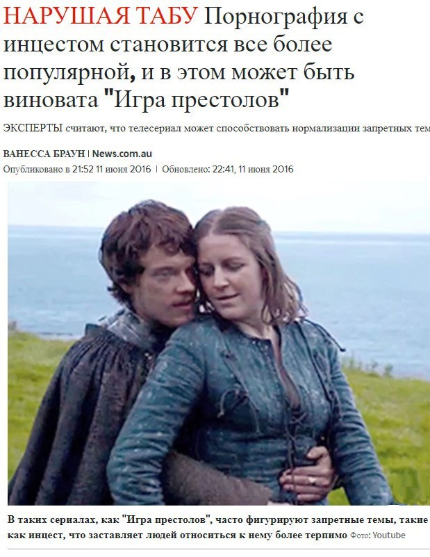 Мужчина из Барнаула четыре года занимался сексом с дочерью — якобы по её просьбе, чтобы помочь побороть влечение к женскому полу
