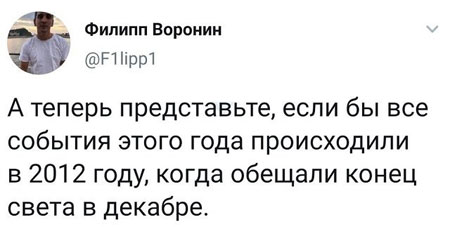Воскресные легкие гармошки