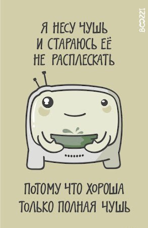 Как определить перекупа?