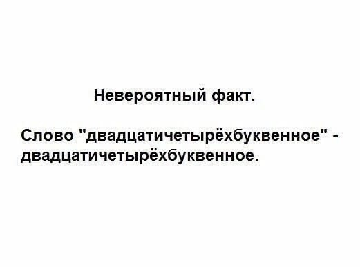 Всякой Хни вам в ленту, дорогие деграданты