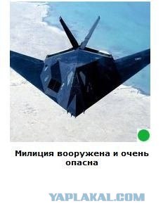 Автодемотиватор на ЯПе