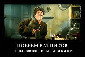 Обнародованы новые документы СВР о переговорах Третьего рейха с Западом