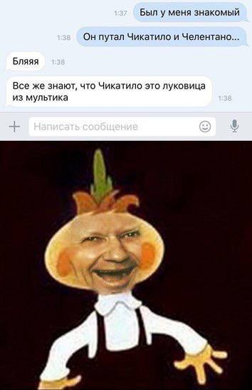 Народная меДИЧина 8025
