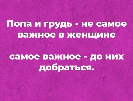 Так себе картинки 21.02.24