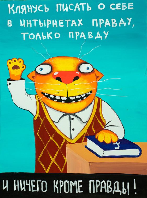 Вася Ложкин