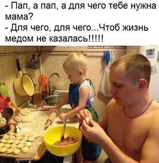 Всего понемногу. От 24.02.24