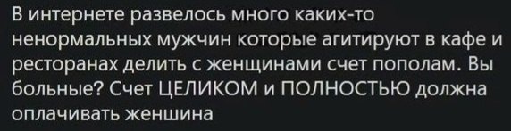 Как это, каждый день копаться в *овне?