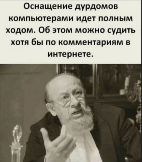 ТРРРидцать тРРРи от 8 апРРРеля