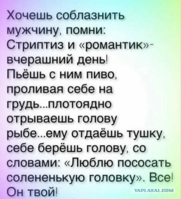 Волжский лещ